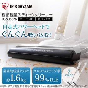 تصویر جارو شارژی OHYAMA مدل IC-SLDCP6 OHYAMA Cordless Stick Vacuum Cleaner IC-SLDCP6