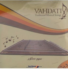 تصویر سیم سنتور وحدتی مدل ۰۴۰ استیل 