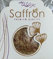 تصویر زعفران ریشه پرسرخ یک مثقالی saffron