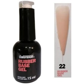 تصویر لمینت ژلورنس۲۲ 