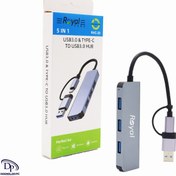 تصویر هاب چهار پورت USB-CوTYPE-C رویال مدل RHC-20 