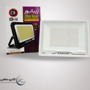 تصویر پرژکتور 30 وات SMD زیبانور 