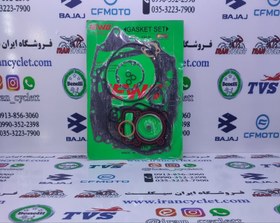 تصویر واشر بندی کامل موتور سیکلت هندا 125 مشکی ایوو ( دست ) 