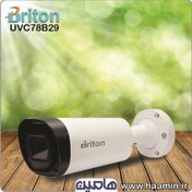 تصویر دوربین مداربسته برایتون 2 مگاپیکسل مدل UVC78B29 BRITON UVC78B29