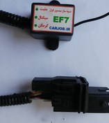 تصویر شبیه ساز سنسور اول اکسیژن سمند EF7(شش سیم) بدون سوکت 