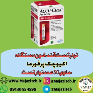 تصویر فروشگاه مجازی طب