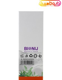 تصویر کرم موهای خشک و شکننده Nutrition بیونیج 150 میلی لیتر Bionij Nutrition Herbal Hair Cream For Dry And Brittle Hair 150 ml