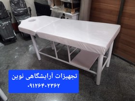 تصویر تخت دوتیکه آرایشگاهی ماساژ تتو فیشیال دررنگ بندی متنوع 