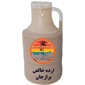 تصویر ارده دو آتیشه برازجان 11 کیلویی(عمده) 