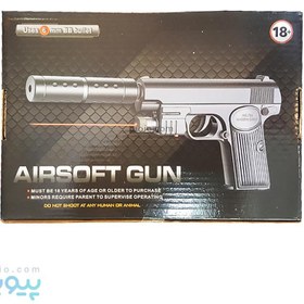 تصویر تفنگ ساچمه ای لیزری Airsoft gun مدل 733C 