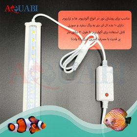 تصویر نور سفید و قرمز آکواریوم LED-AL-20A سوبو SOBO AL-20A