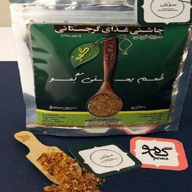 تصویر ادویه مخلوط مرغ و ماهی گرجستانی گمو 100گرمی نمکی 