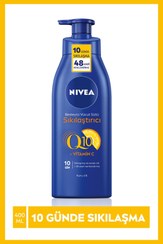 تصویر کرم بدن Nivea | 4005800098833 