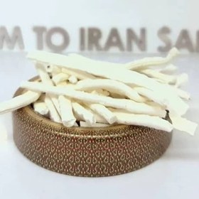 تصویر کشک زیره ای(نیم کیلویی) 