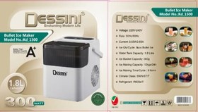 تصویر یخ ساز دسینی مدل 1500 