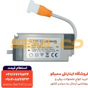 تصویر درایور ال ای دی قابدار ۳۶ الی ۵۰ وات ۳۰۰ میلی آمپر 