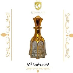 تصویر عطر هوگو باس باتلد مارین 