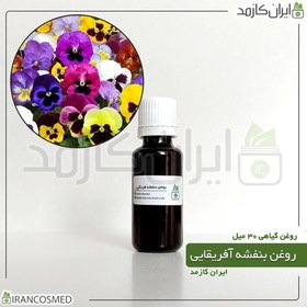 تصویر روغن بنفشه فرنگی (بنفشه آفریقایی) (African violet oil) -سایز 120میل 