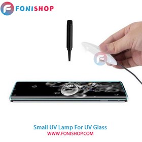 تصویر چراغ یووی گلس کوچک UV Lamp 