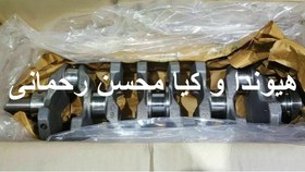 تصویر میل لنگ سانتافه ۲۰۱۵ 23111-2G230R