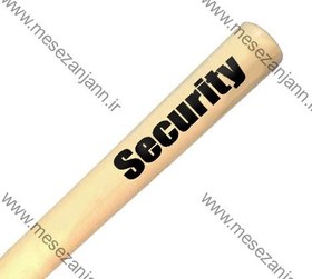 تصویر چوب بیسبال Security 