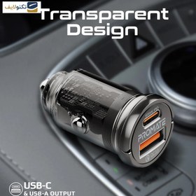 تصویر شارژر فندکی 65 وات پرومیت مدل TRANSDRIVE-65W با دو پورت USB-C و USB-A 65W RapidCharge™ Transparent Mini Car Charger with Power Delivery & QC 3.0