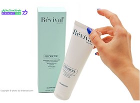 تصویر ژل شستشوی صورت حاوی کائولن رویوال Revival Mineral Clay Cleanser