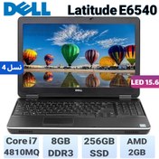 تصویر لپ تاپ استوک دل مدل Dell E6540 Core i7 4600M رم 8 گیگابایت Dell E6540 Core i7-4810MQ 8 256 2G