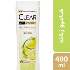 تصویر شامپو کلیر بانوان مخصوص موهای چرب (لیمو) 