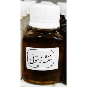 تصویر روغن بنفشه پایه زیتون (ضد لک-ضد جوش-جوش صورت-کک و مک) 