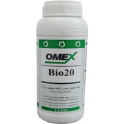تصویر کود امکس بیو بیست ا Omex bio 20 Omex bio 20