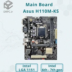 تصویر مادربرد ایسوس MainBoard Asus H110M-KS MainBoard Asus H110M-KS