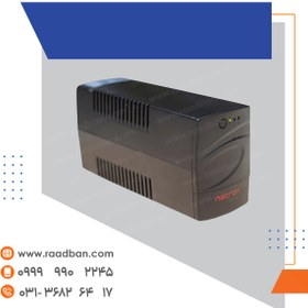 تصویر UPS دوربین مداربسته 