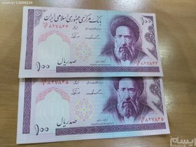 تصویر ارور کادر و پخش رنگ پشت جفت بانکی 100 ریالی 