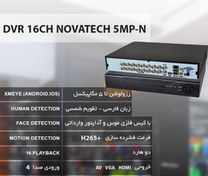 تصویر ایکس وی آر ۱۶ کانال مدل 1604 DVR 16 CHANEL model 1604