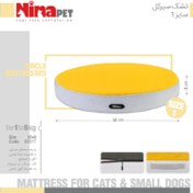 تصویر تشک سگ و گربه نیناپت طرح سیرکل سایز 1 