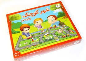 تصویر اسباب بازی شهر پارچه ای 2متری با ماشین 2 meter fabric city toy with a car