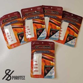 تصویر چسب الست باند ۳۶ تایی امریکایی 