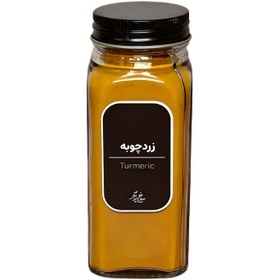 تصویر زردچوبه سرخ‌پوش 