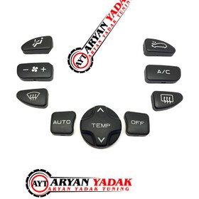 تصویر کلید های پنل کولر تیپ 5 