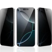 تصویر گلس پرایوسی گوشی آیفون17 پرو گرین‌لاین GN9HSPY17PBK 