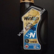 تصویر روغن موتورسیکلت 10w40 Full Synthetic SN+ 1L برند winton اصل 