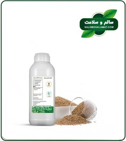 تصویر روغن زنیان (پایه ای) 