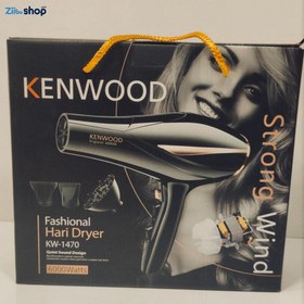 تصویر سشوار کنوود سنگین سالنی 6000وات kw-1470 kenwood kw-1470