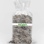 تصویر کنگر فرنگی یا آرتیشو 