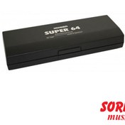 تصویر جعبه سازدهنی هوهنر SUPER 64 TM90511 