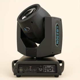 تصویر Big Dipper مووینگ بیم 230 