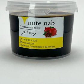 تصویر رب انار - 1 کیلو 