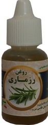 تصویر روغن رزماری ۲۰ سی سی 