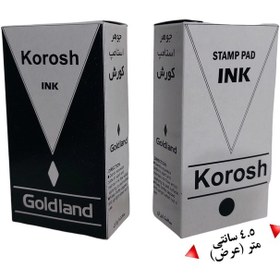 تصویر جوهر استامپ کوروش مدل K030 کد BLA - 2 بسته دو عددی 